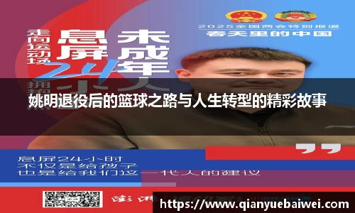bsports必一官网